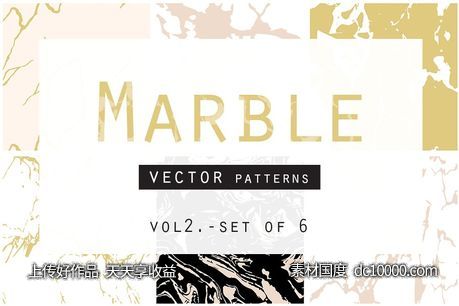 大理石背景纹理 Marbled Vector Patterns &amp;ndash; 2 - 源文件