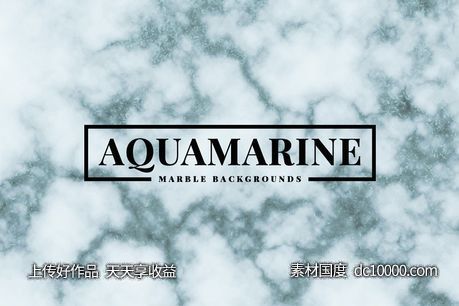 海蓝大理石背景纹理 Aquamarine Marble Backgrounds - 源文件