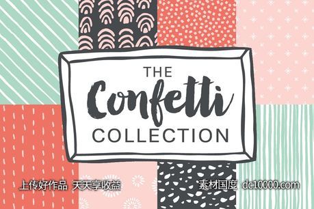 几何图案背景纹理 Confetti Pattern Collection-源文件-素材国度dc10000.com