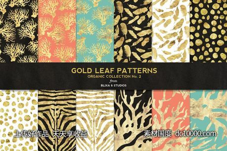 有机金箔数码图案背景纹理 Organic Gold Leaf Digital Patterns-源文件-素材国度dc10000.com