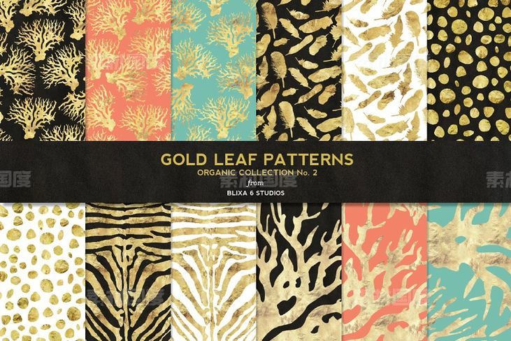 有机金箔数码图案背景纹理 Organic Gold Leaf Digital Patterns