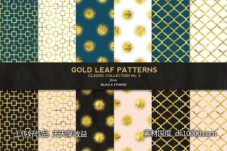 经典金箔树叶图案下载 Gold Leaf Classic Digital Patterns 3 - 源文件