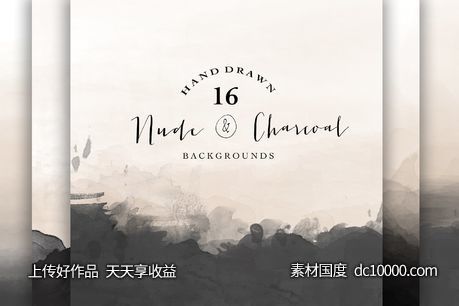 裸色和炭色背景纹理 Nude and Charcoal backgrounds-源文件-素材国度dc10000.com