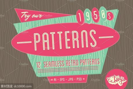 50年代复古怀旧无缝图案 1950s Retro Seamless Patterns - 源文件