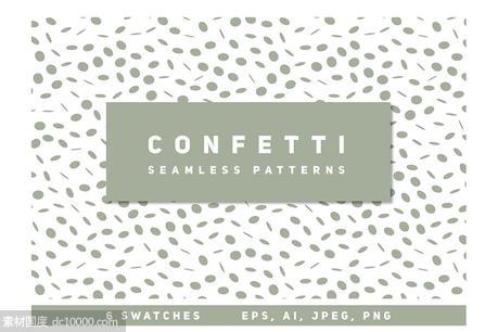 点状无缝图案背景 Confetti Seamless Patterns Set - 源文件