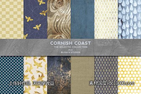 烫金金箔水彩背景纹理 Cornish Coast Gold  Watercolors - 源文件