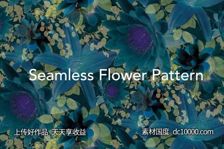 无缝花卉图案背景纹理 Seamless Tileable Floral Pattern-源文件-素材国度dc10000.com