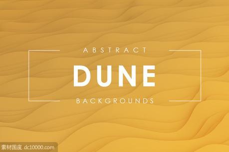 抽象沙丘抽象背景纹理素材 - 源文件
