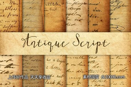 怀旧手写纹理背景 Antique Script Textures-源文件-素材国度dc10000.com