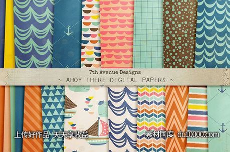 纸张背景图案 Ahoy There Digital Papers - 源文件