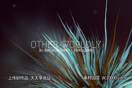 超现实背景3D抽象背景纹理-源文件-素材国度dc10000.com