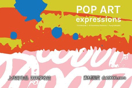 pop艺术图案背景 Pop Art Expressions  Patterns-源文件-素材国度dc10000.com