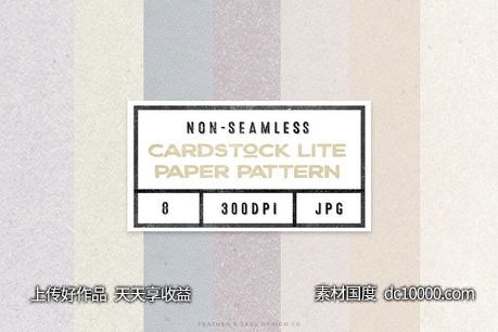 肌理背景纹理 Cardstock Lite Patterns-源文件-素材国度dc10000.com