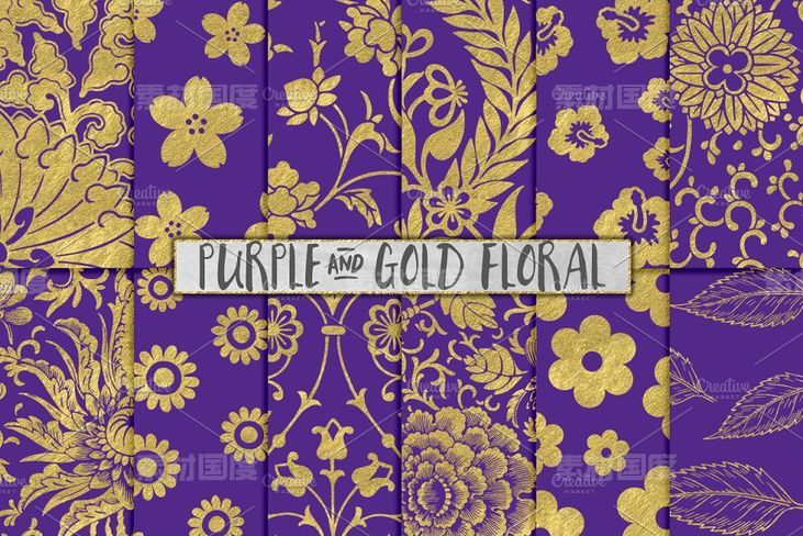 皇家紫色和金色花卉图案 Royal Purple and Gold Floral Papers