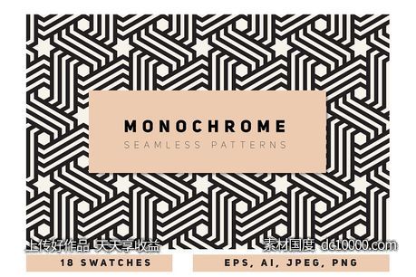 四方连续无缝图案集 Monochrome Seamless Patterns Set-源文件-素材国度dc10000.com