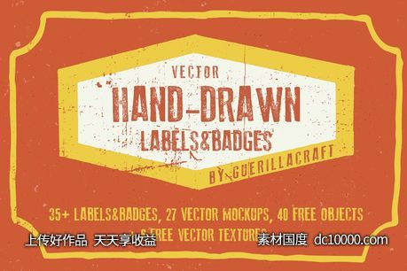 手绘标签及徽章背景纹理 Hand-drawn labels and badges - 源文件