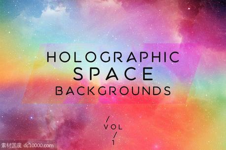 10张丰富多彩全息空间宇宙银河图片VOL1 - 源文件