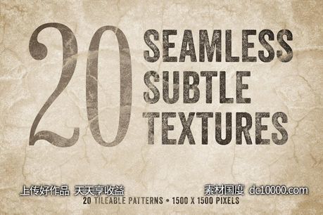 无缝纹理肌理材质素材 Seamless Subtle Textures Volume 1 - 源文件