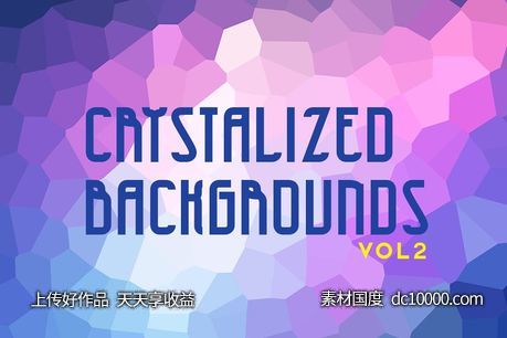 多边形背景纹理 Crystallized Backgrounds Vol 2 - 源文件