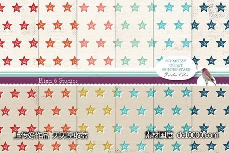 星星图案背景 Offset Printed Star Digital Patterns-源文件-素材国度dc10000.com