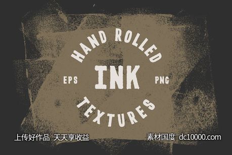 手绘肌理背景纹理 Hand Rolled Ink Textures-源文件-素材国度dc10000.com