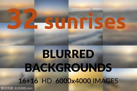 模糊日出背景纹理 32 sunrises Blurred backgrounds - 源文件