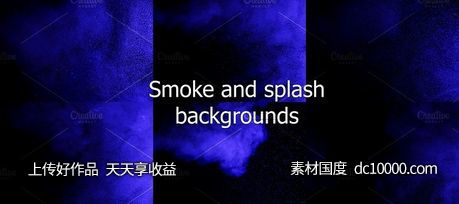 蓝色烟雾背景纹理 blue smoke hookah and water drops - 源文件