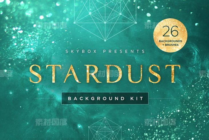 宇宙尘埃背景纹理 Stardust Universe Background Kit