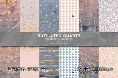 水彩烫金背景纹理 Rutilated Quartz Gold  Watercolor-源文件-素材国度dc10000.com