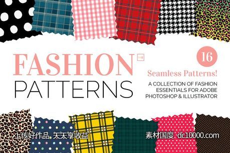 时尚无缝图案纹理 Seamless Fashion Patterns-源文件-素材国度dc10000.com