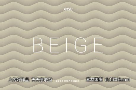 波纹背景纹理 Beige  Soft Abstract Wavy Bgs-源文件-素材国度dc10000.com