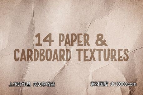 纸板纹理包第二卷 Paper  Cardboard Texture Pack Vol 2-源文件-素材国度dc10000.com