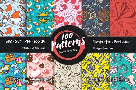 无缝卡通节日图案背景纹理 100 Seamless Vector Patterns-源文件-素材国度dc10000.com