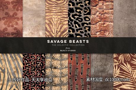 烫金动物背景纹理 Savage Beasts Golden Animal Prints - 源文件