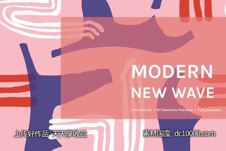 现代图案背景纹理 Modern New Wave  Patterns - 源文件