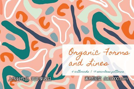 有机绘画图形背景纹理 Organic Forms  Patterns  ArtBoards-源文件-素材国度dc10000.com