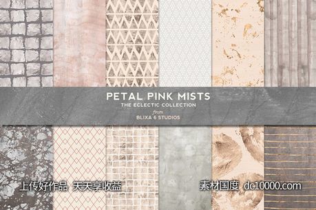 花瓣粉红玫瑰金背景纹理 Petal Pink Mists Rose Gold  Silver-源文件-素材国度dc10000.com