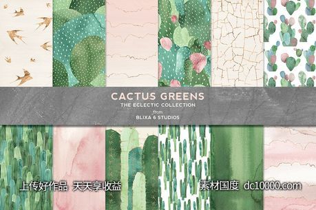 仙人掌绿色水彩图形 Cactus Greens Watercolor Graphics - 源文件