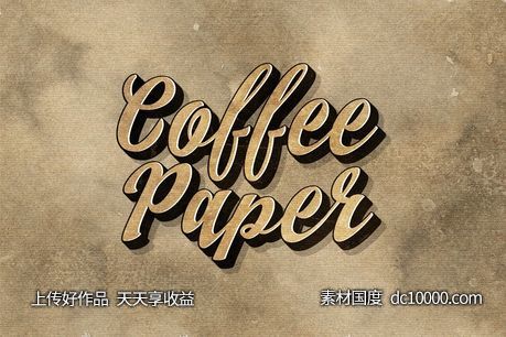 咖啡纸张纹理 10 Coffee Paper Textures-源文件-素材国度dc10000.com