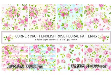 水彩英式玫瑰图案插画 Watercolor Pattern English Rose-源文件-素材国度dc10000.com