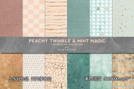 简单金色图案背景纹理 Peachy Mint Gold  Textured Patterns-源文件-素材国度dc10000.com