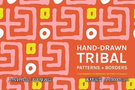 抽象部落背景纹理 Abstract Tribal  Boards  Patterns-源文件-素材国度dc10000.com