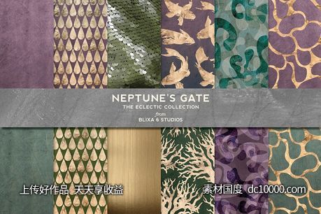 烫金玫瑰金材质背景纹理 Neptunersquos Gate Rose Gold Patterns-源文件-素材国度dc10000.com