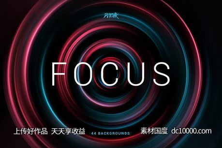 聚焦波纹背景纹理 Focus  Colorful Zoom Backgrounds - 源文件