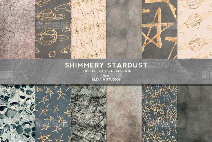 烫金图案背景纹理 Stardust Gold Foil Stars  Textures