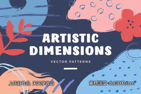 抽象图案背景纹理 Artistic Dimension Abstract Patterns-源文件-素材国度dc10000.com