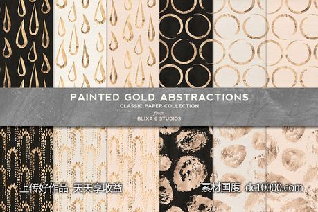 抽象烫金背景纹理 Painted Gold Abstract Drops-源文件-素材国度dc10000.com