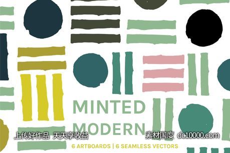 现代设计图案背景纹理 Minted Modern  Designs  Patterns-源文件-素材国度dc10000.com