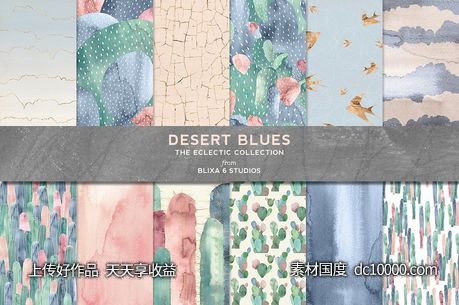 沙漠蓝色仙人掌水彩画 Desert Blues Cactus Watercolors-源文件-素材国度dc10000.com