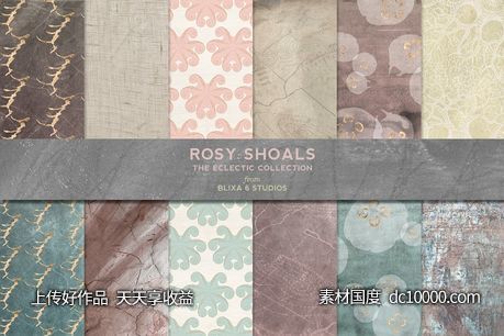 玫瑰金水彩背景纹理 Rosy Shoals Gold and Watercolors-源文件-素材国度dc10000.com